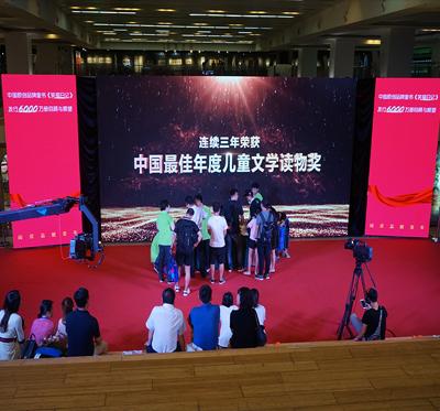 P3.91 P4.81 Pantalla LED para alquiler de eventos en vivo al aire libre Pantalla LED impermeable para escenario Pantalla de fondo de alto brillo Pared LED 5