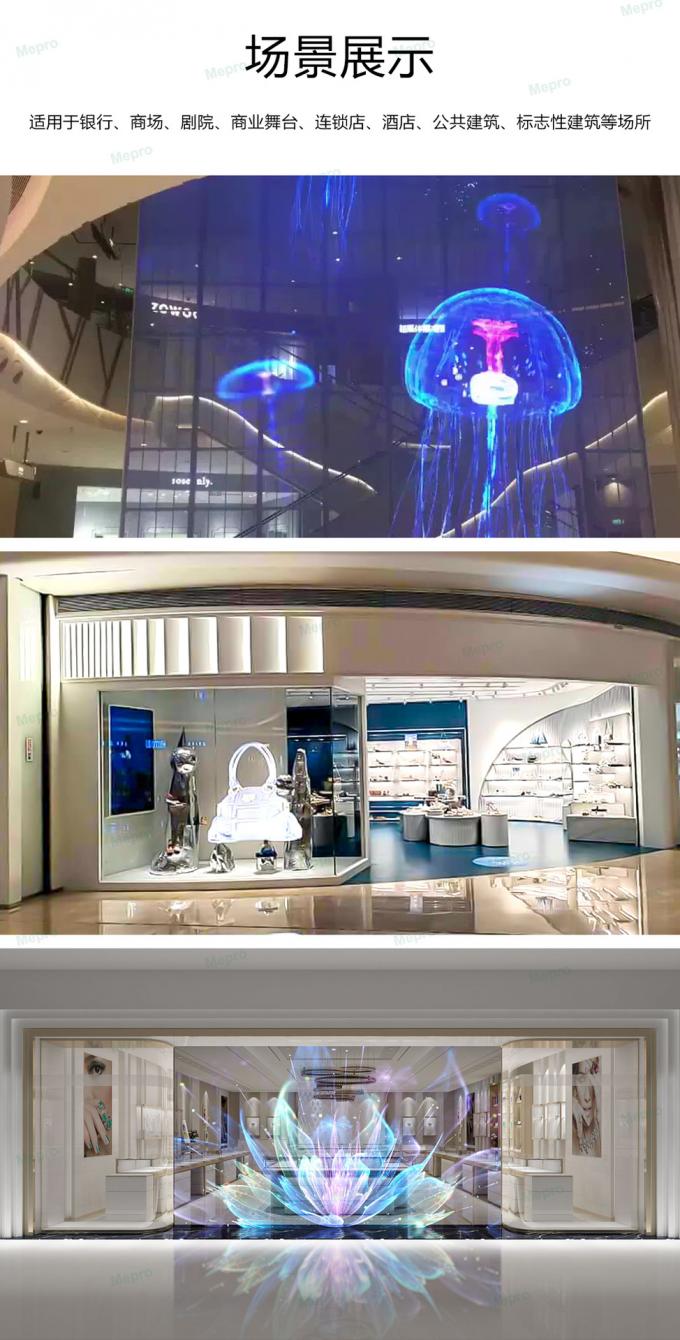 Pantalla LED Holográfica Transparente P3.91 Pantalla LED a todo color Pantalla LED Holográfica Invisible Pantalla LED Invisible 2